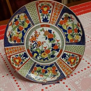 Vintage Charger Made In JAPAN Gold Edged Floral Decorative Plate